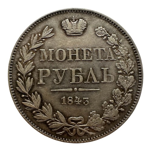 Rubel 1843 russland - 1843,