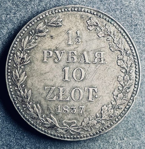 Zlotych 5 rubel 1837 mw - rubel,