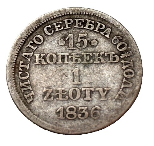 Russland kopeken zloty - russland, 1